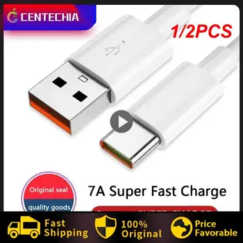 1 / 2ШТ Кабель USB Type C 10A, сверхбыстрые Кабели для быстрой зарядки Poco, Кабель зарядного устройства USB-C, Шнур для передачи данных