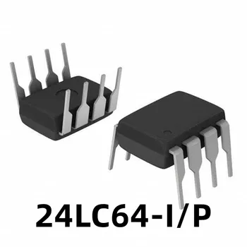 1 шт. Упаковка DIP-8 с микросхемой памяти 24LC64 PIC24LC64-I /P с прямым подключением