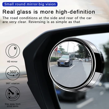2023 Новое 1 /2ШТ Автомобильное Зеркало заднего вида Маленькое Круглое Зеркало, Вращающееся на 360 градусов Зеркало для слепой зоны Ultra High Definition Assist