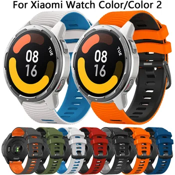22-мм ремешок для умных часов Xiaomi Watch Color 2, силиконовый ремешок для Mi Watch S1 Pro Active S2, спортивный браслет на запястье Correa