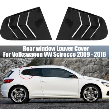 2ШТ Накладка на заднее стекло автомобиля для Volkswagen VW Scirocco 2009-2018 Оконные жалюзи с боковой вентиляционной отделкой Для укладки автомобиля