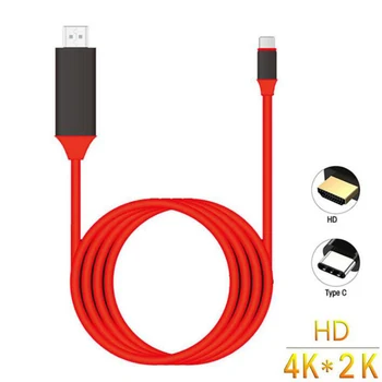 HD 4K * 2K кабель, совместимый с USB C и HDMI, адаптер USB Type C, конвертер USB-C, совместимый с HDMI, для MacBook