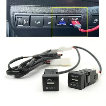 Автомобильное быстрое зарядное устройство с двойным адаптером интерфейса USB QC3.0, модифицированная зарядная розетка, двойное зарядное устройство с кабелем для Toyota Corolla