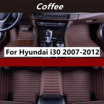 Автомобильные коврики с поперечным зерном на заказ для Hyundai i30 2007-2012 годов Выпуска, аксессуары для ног, автомобильные ковры