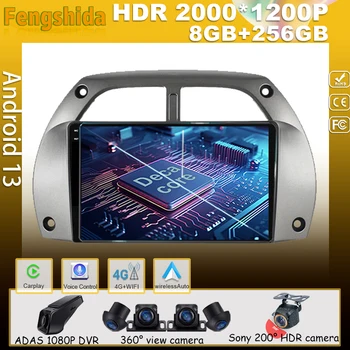 Автомобильный Мультимедийный Android Для Toyota RAV4 RAV 4 2001-2006 Автонавигационный Экран Видеоплеера Головное Устройство Без 2din Монитора Carplay