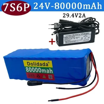Аккумулятор для электрического скутера 7S6P24V80Ah перезаряжаемая литиевая батарея custom plug intelligent BMS DIY battery pack + зарядное устройство 29.4V