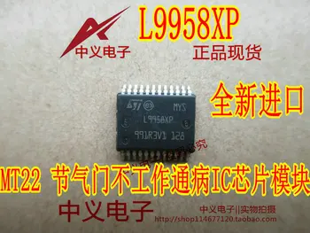 Бесплатная доставка L9958XP EDC17 MT22IC 10ШТ