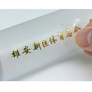 Блестящая Металлическая Этикетка Водонепроницаемые 3D тикеры S Роскошные Наклейки На Бутылки Персонализируют Клейкие Знаки