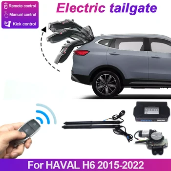 Для HAVAL H6 2015-2018 2019 2020 2021 2022 Электрический Подъем Задней Двери Багажника Автомобиля Автоматическое Открывание Багажника Комплект Привода Багажника Датчик