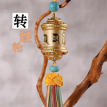 Китайские автоаксессуары Подвесное украшение из тибетского буддийского сплава Молитвенное колесо Ремесло Подарочные украшения для мебели
