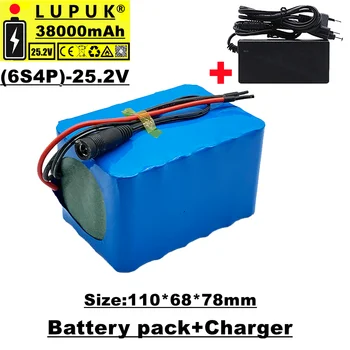 Литий-ионный аккумулятор Lupuk - 24V, 6s4p 25,2 в 38Ah, для двигателей электрических велосипедов, встроенная защита BMS, Продается с зарядным устройством