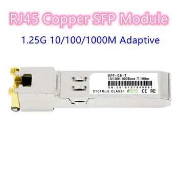 Модуль SFP RJ45 1.25G 1000 Мбит/с SFP-RJ45 Медный SFP-Трансивер, Совместимый с Гигабитным Коммутатором Ethernet Cisco Mikrotik TP-Link