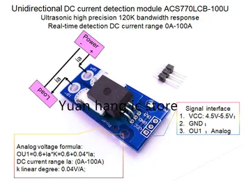 Модуль датчика однонаправленного постоянного тока ACS770LCB-100U ACS770LCB 100U ACS770 Полоса пропускания 120 кГц постоянного тока: 0 ~ 100A 0,04 В/1A