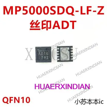 Новая оригинальная микросхема MP5000SDQ-LF-Z SOP-8 printing ADT