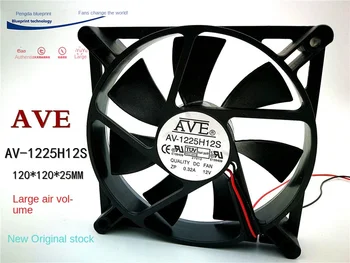 Новый AV-1225H12S 12cm 12025 12v0. вентилятор охлаждения шасси с максимальной скоростью воздушного потока 120*120*25 мм