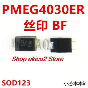 оригинальный запас 10 штук PMEG4030ER BF IC SOD-123