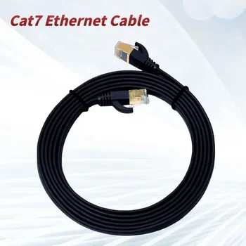 Плоский провод Кабели Cat7 Ethernet Разъем Cat 7 RJ45 Сетевой кабель Патч-Корд для настольного компьютера Ноутбук Модем Маршрутизатор Коммутатор 1М 2М 5М