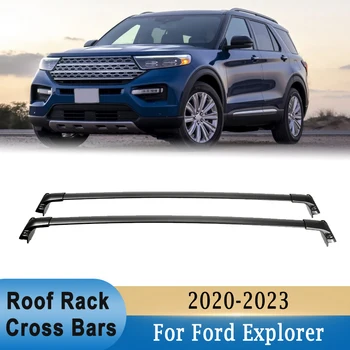 Поперечины багажника на крышу для Ford Explorer 2020-2023 Алюминиевый багажник на крыше автомобиля, держатель стойки для багажника, перекладины с нагрузкой 75 кг