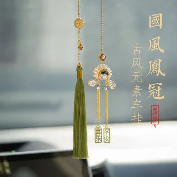 Свадебная корона в китайском королевском стиле, внутренняя подвеска для автомобиля 