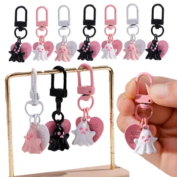 Симпатичный Персонализированный Брелок для ключей Sweet Cool Ghost Love В форме сердца Розовый Черный Белый Универсальный Очаровательный Модный Брелок для ключей с круглой пряжкой