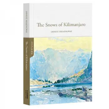 Снега Килиманджаро (сборник рассказов), художественная литература, английская версия романа