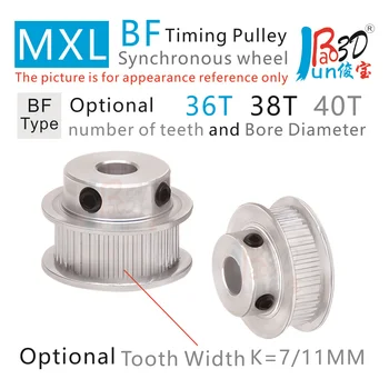 Трапециевидные Зубья BF Тип MXL 36T 38T 40Teeth Диаметр зубчатого шкива ГРМ от 4 до 30 ММ Ширина зуба 7-11 мм Детали синхронного колеса 3D принтера