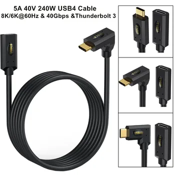 Удлинительный кабель Usb4 type-c от мужчины к женщине 8K60HZ совместим с многофункциональным lightning 240 Вт 5A 40 В, 0,3 м/0,6 м/1 м